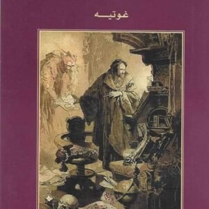 import placeholder for 38973