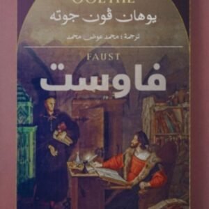 import placeholder for 38976