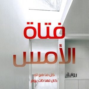 import placeholder for 38979