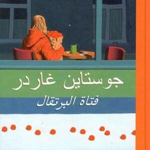 import placeholder for 38982