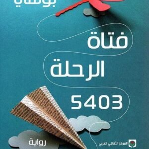 import placeholder for 38985