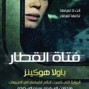 import placeholder for 38988