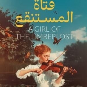 import placeholder for 38991