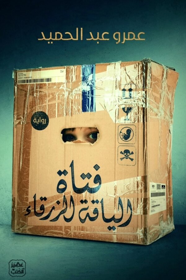 import placeholder for 6298