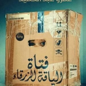 import placeholder for 38994