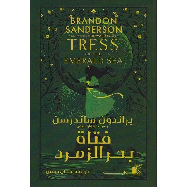 import placeholder for 38997