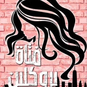 import placeholder for 39000