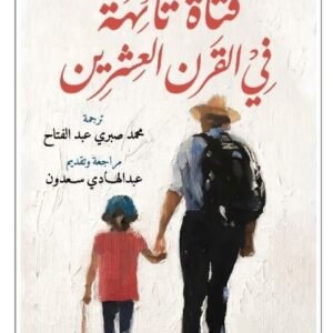 import placeholder for 39003