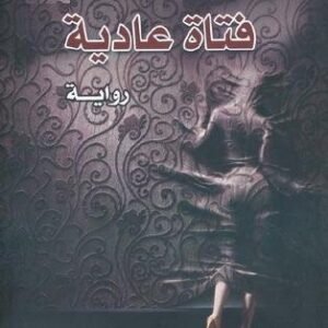 import placeholder for 39009