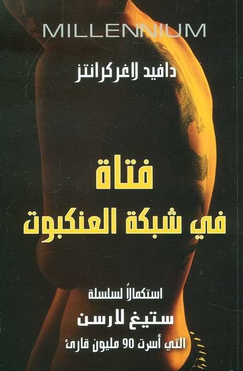 import placeholder for 39012 import placeholder for 39012