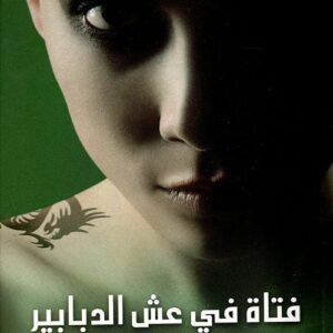 import placeholder for 39015