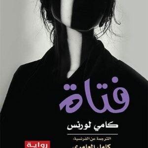 import placeholder for 39018