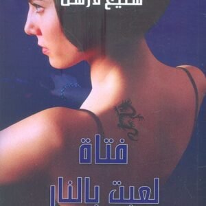 import placeholder for 39024