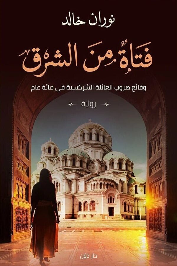 import placeholder for 39027