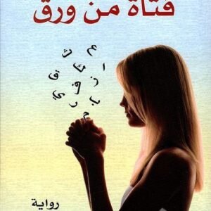 import placeholder for 39033