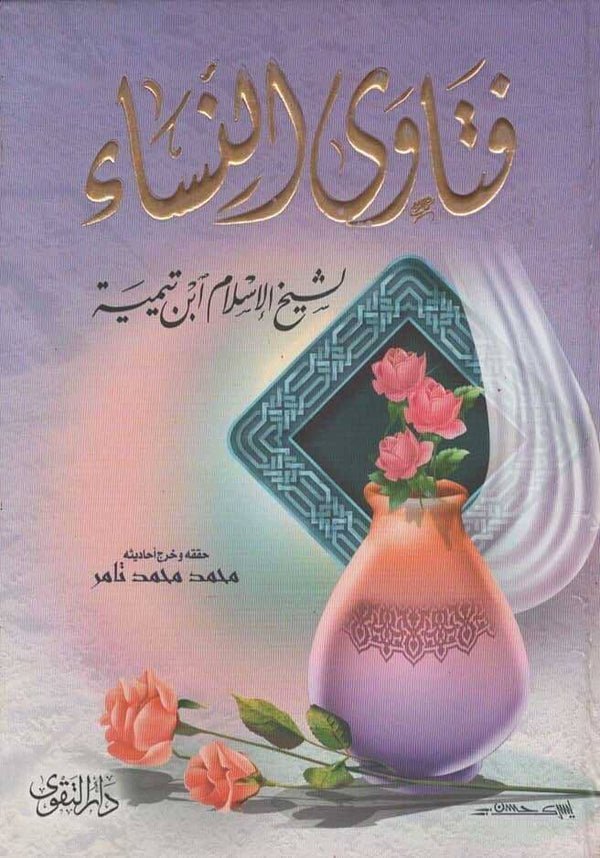 import placeholder for 39039