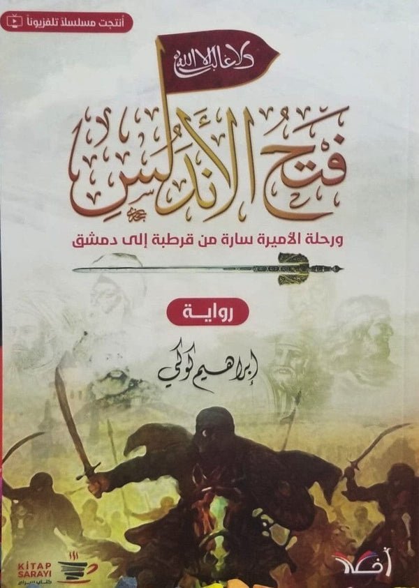 import placeholder for 39045