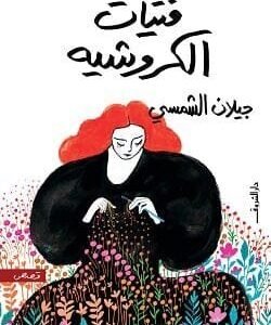 import placeholder for 39057