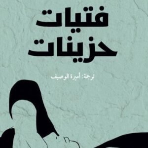 import placeholder for 39060