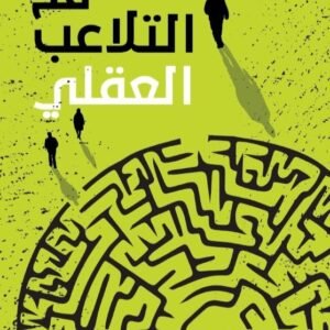 import placeholder for 39087