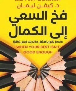 import placeholder for 39093