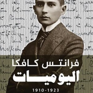 import placeholder for 39111