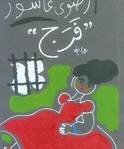 import placeholder for 39126