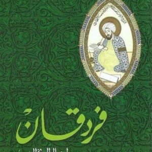 import placeholder for 39129