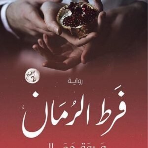 import placeholder for 39141