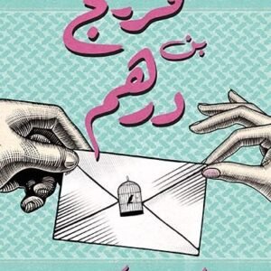 import placeholder for 39150