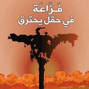 import placeholder for 39159