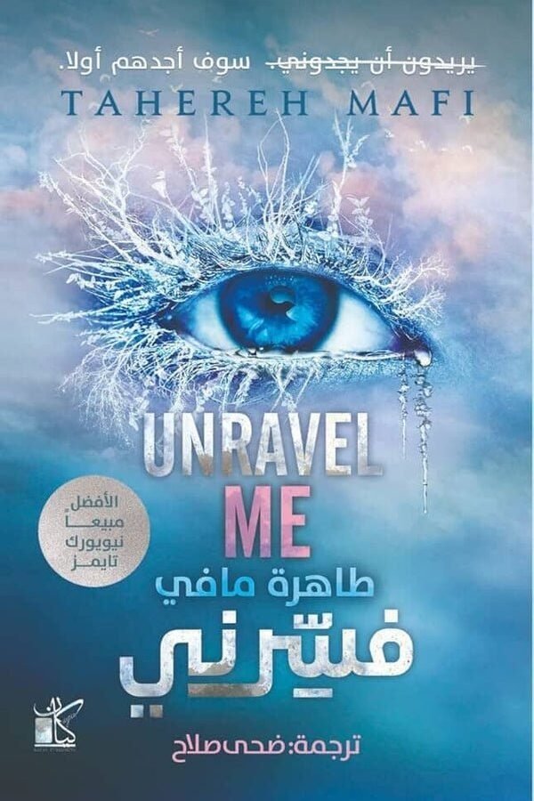 import placeholder for 39162