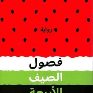 import placeholder for 39165