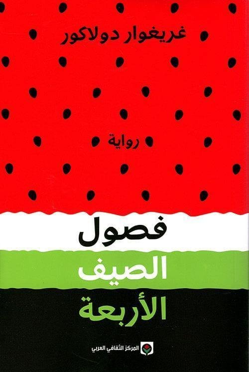 import placeholder for 39165 import placeholder for 39165