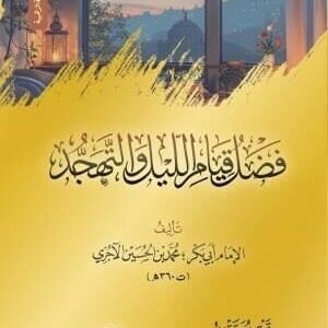 import placeholder for 39180