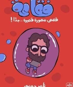 import placeholder for 39183