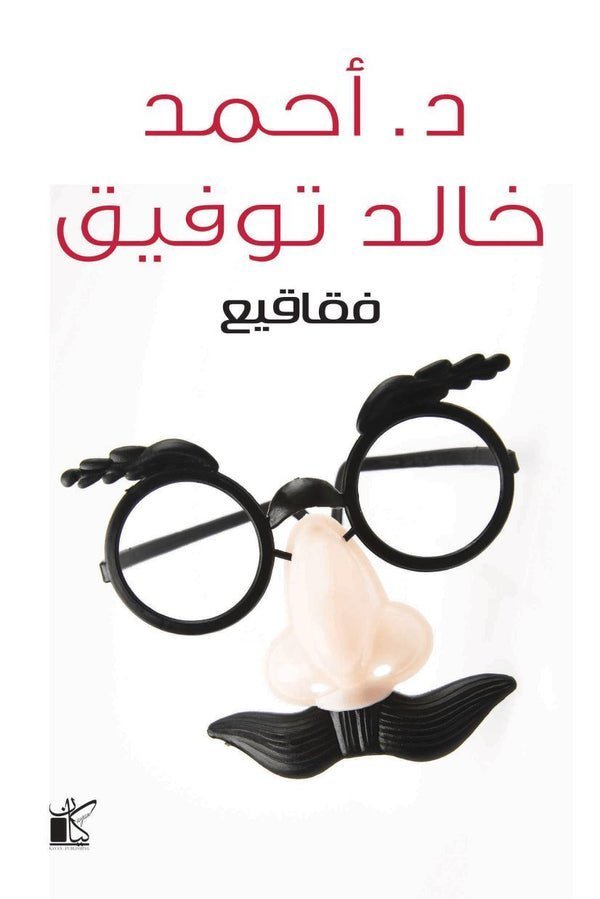 import placeholder for 39186