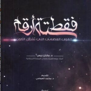 import placeholder for 39189