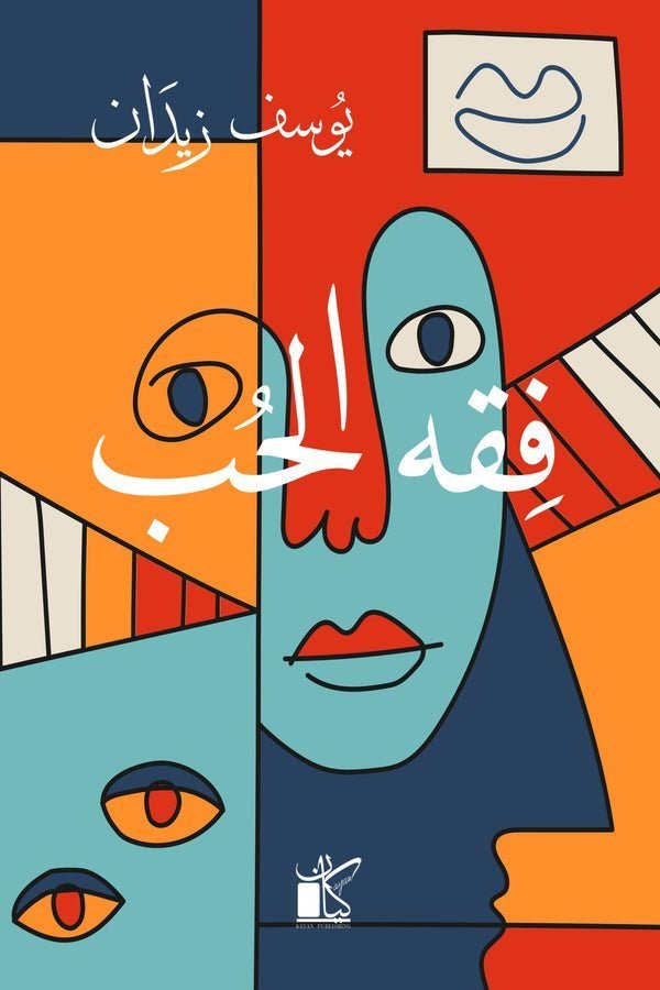 import placeholder for 39192