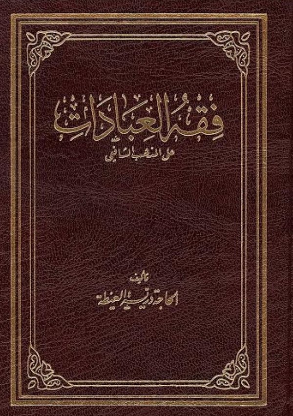 import placeholder for 39210