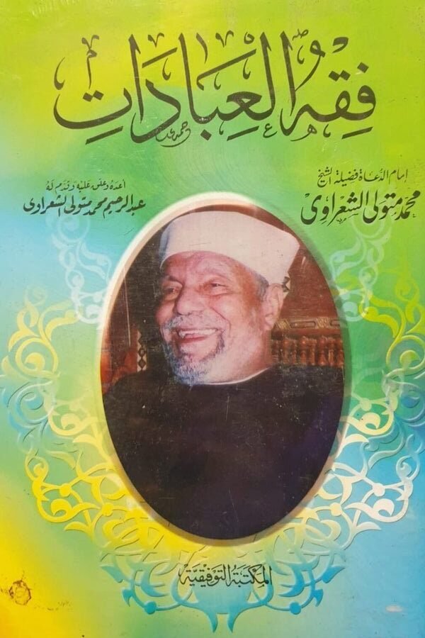 import placeholder for 39213