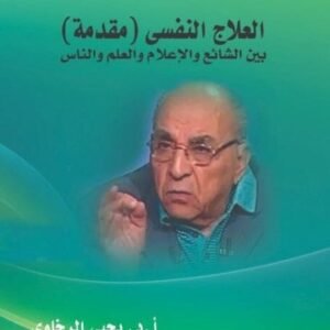 import placeholder for 39222