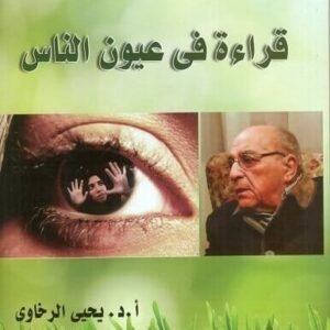 import placeholder for 39228