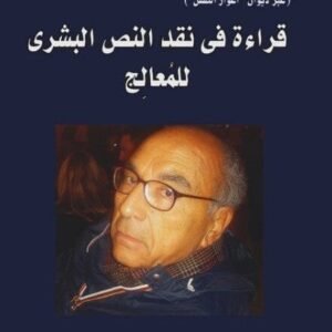 import placeholder for 39231