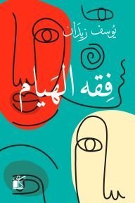 import placeholder for 39234