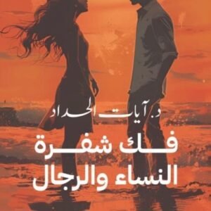 import placeholder for 39246