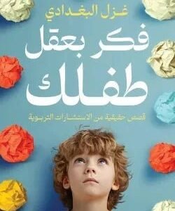 import placeholder for 39252