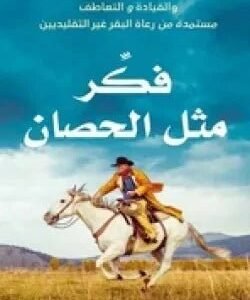 import placeholder for 39267