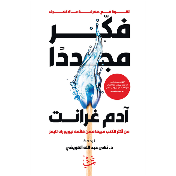 import placeholder for 39270