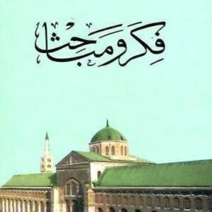 import placeholder for 39282